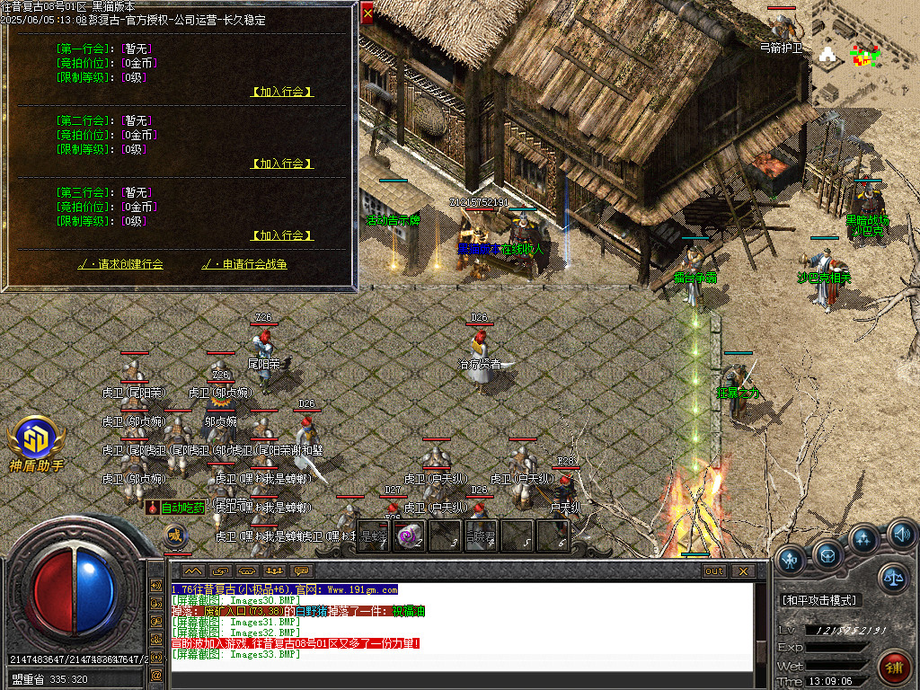Images34.BMP