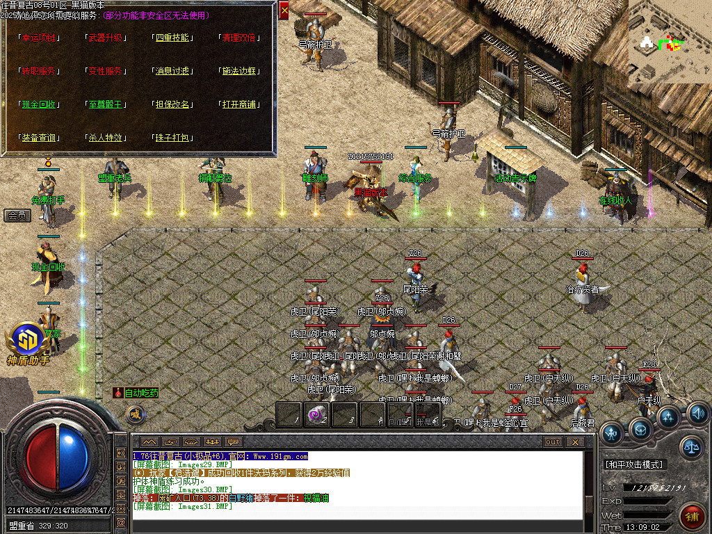 Images32.BMP