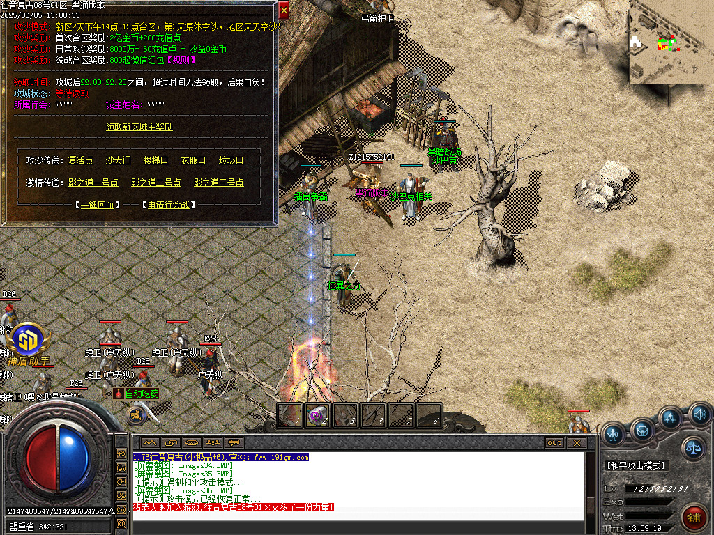 Images37.BMP