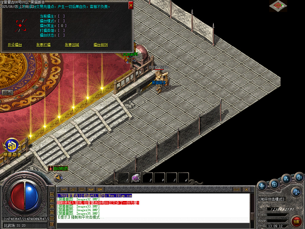 Images36.BMP