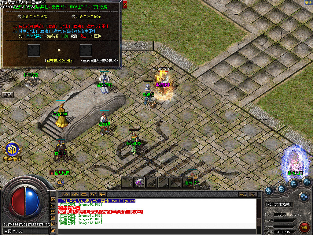 Images44.BMP