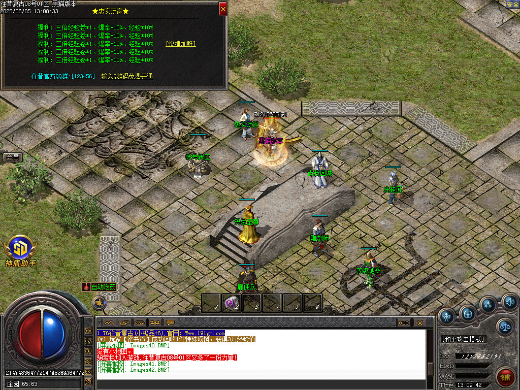 Images43.BMP