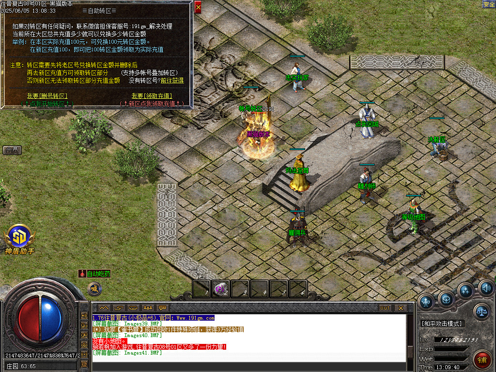 Images42.BMP