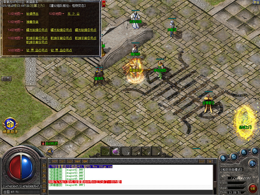Images47.BMP