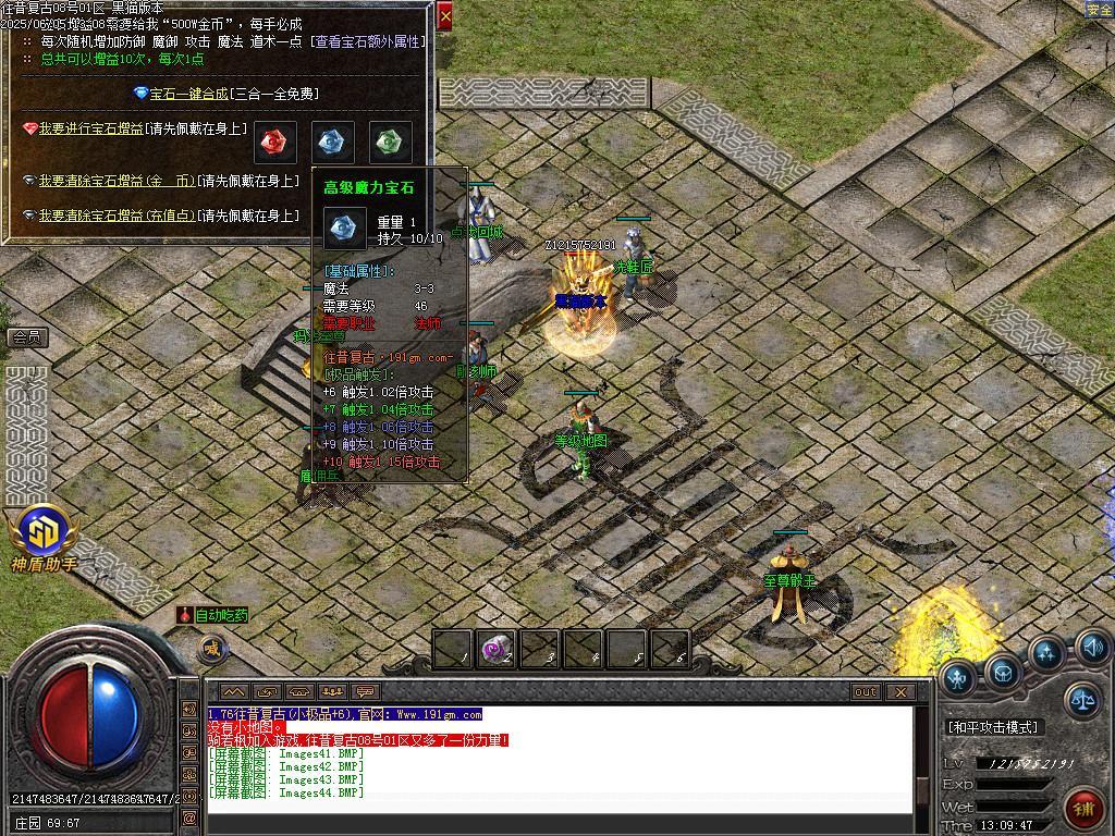 Images45.BMP