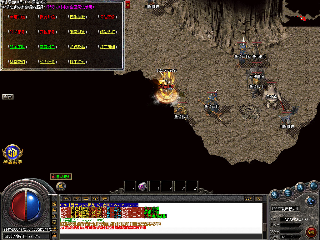 Images54.BMP