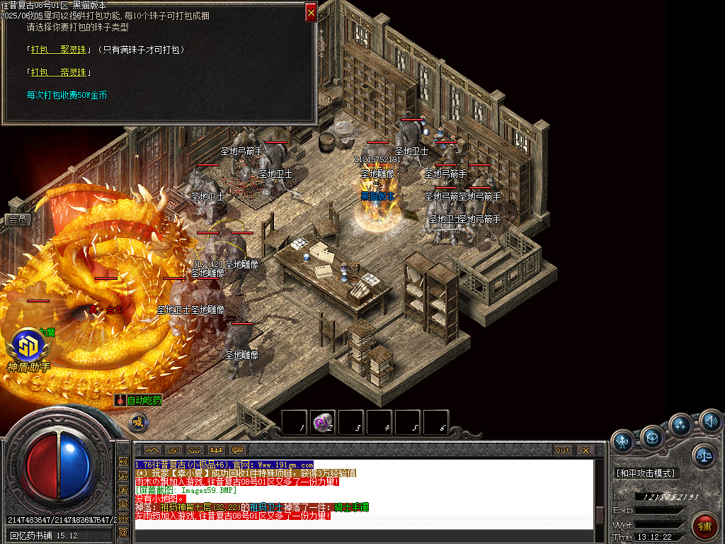 Images60.BMP