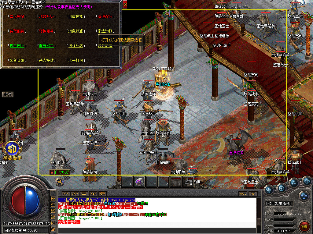 Images58.BMP