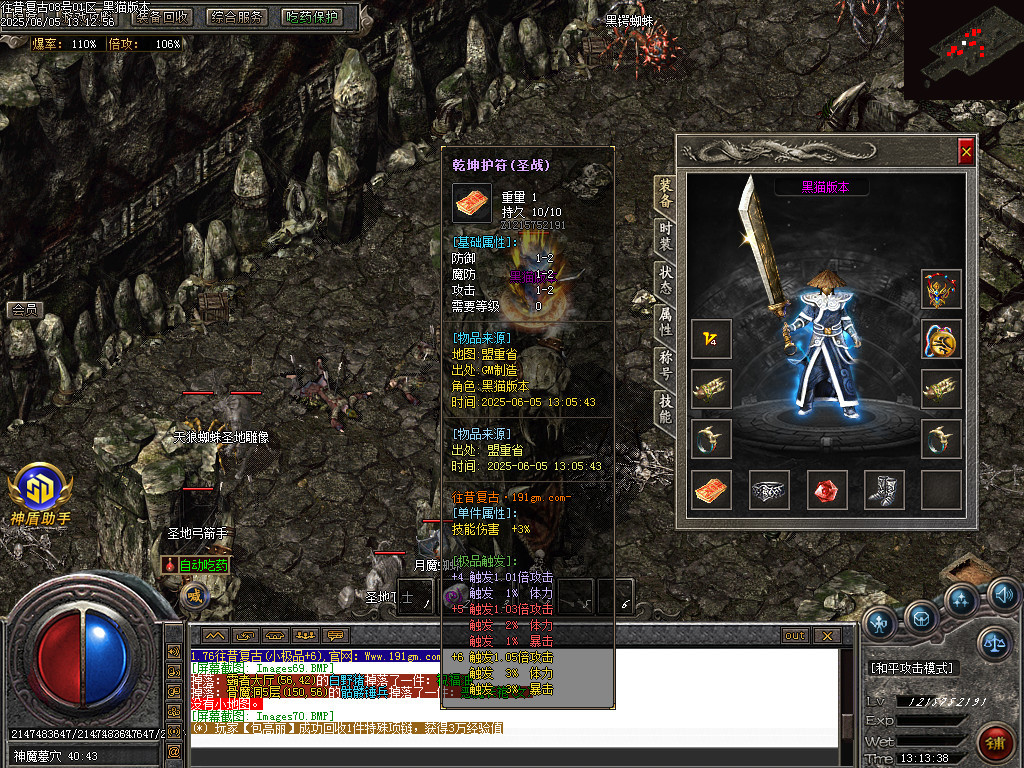 Images71.BMP