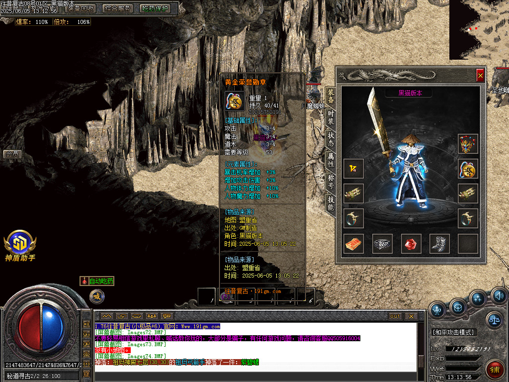 Images75.BMP