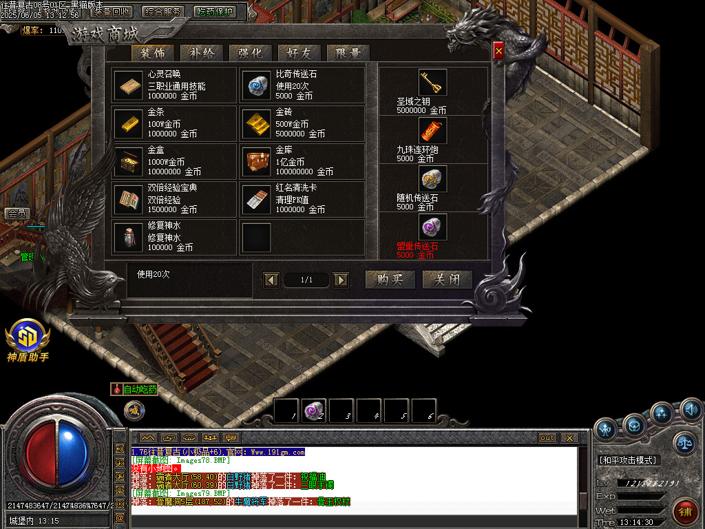 Images80.BMP
