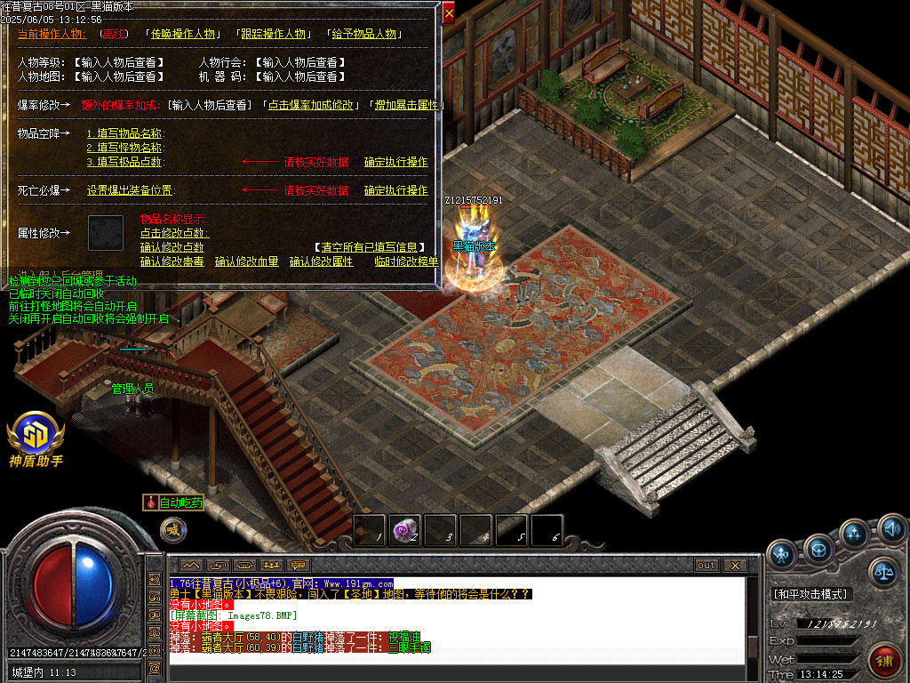 Images79.BMP