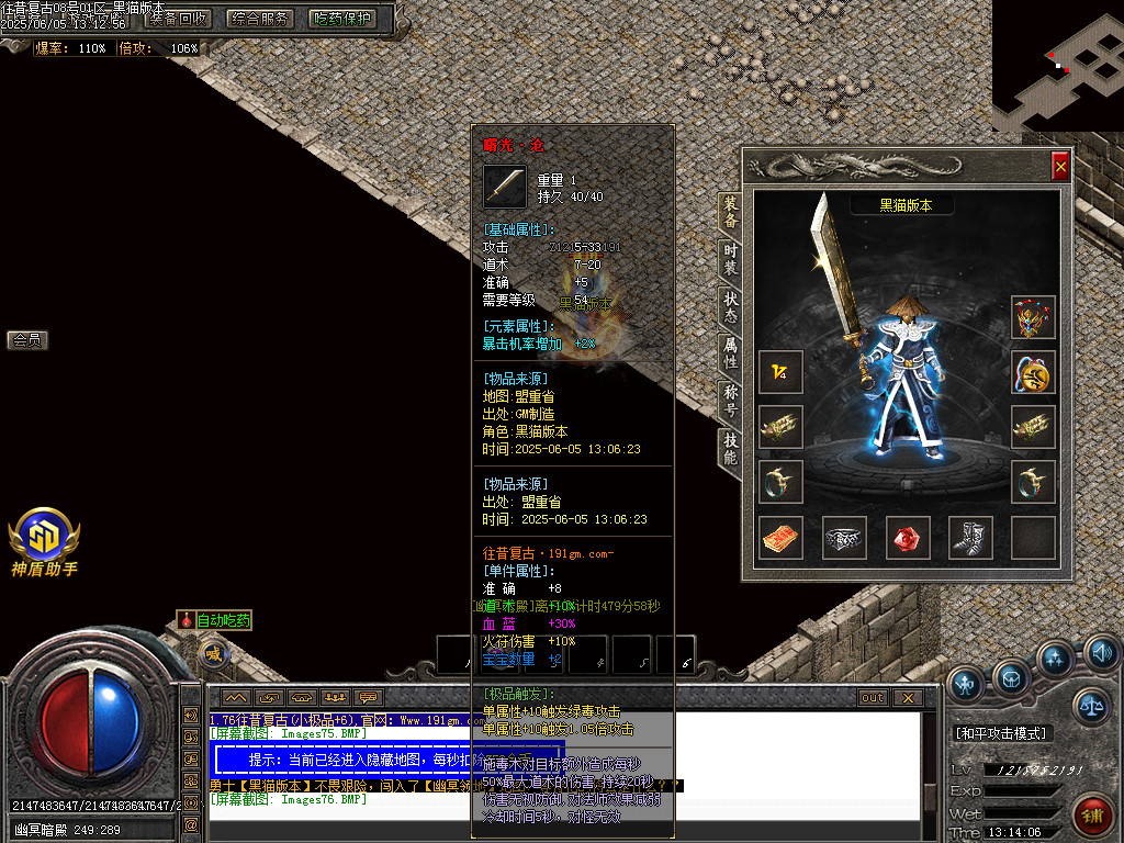 Images77.BMP