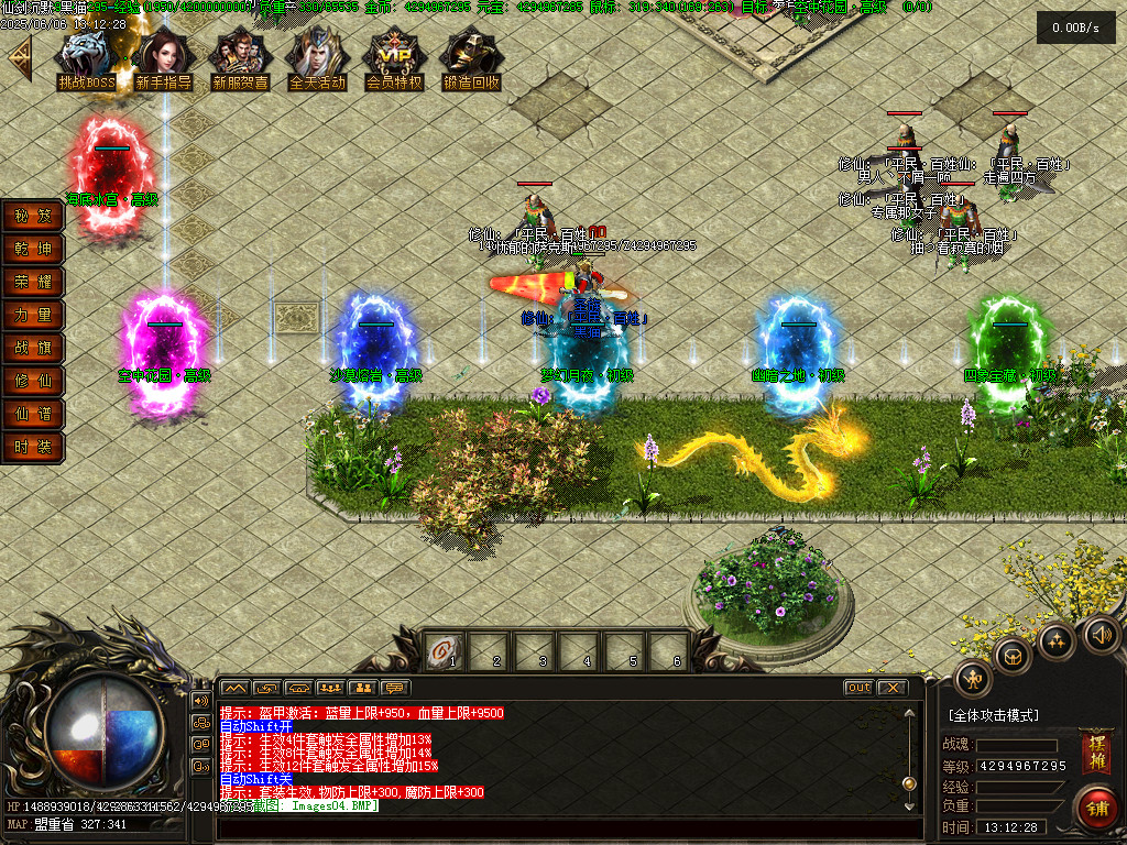 Images05.BMP