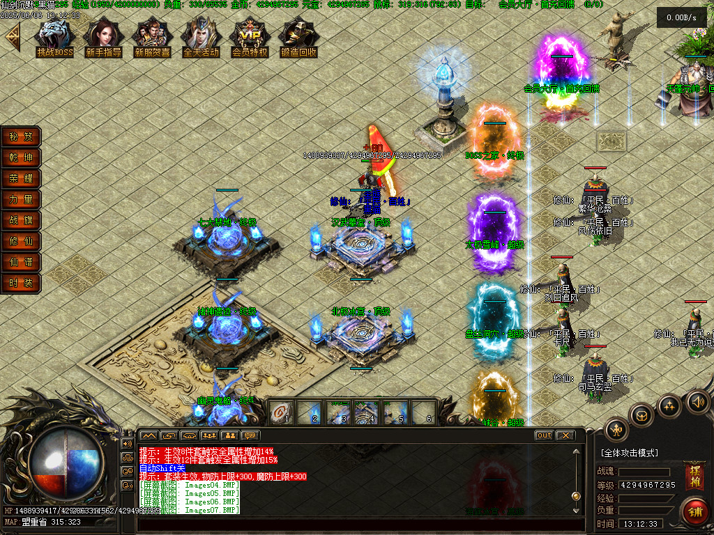 Images08.BMP