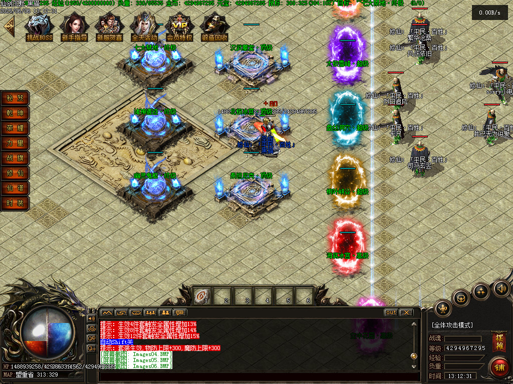 Images07.BMP
