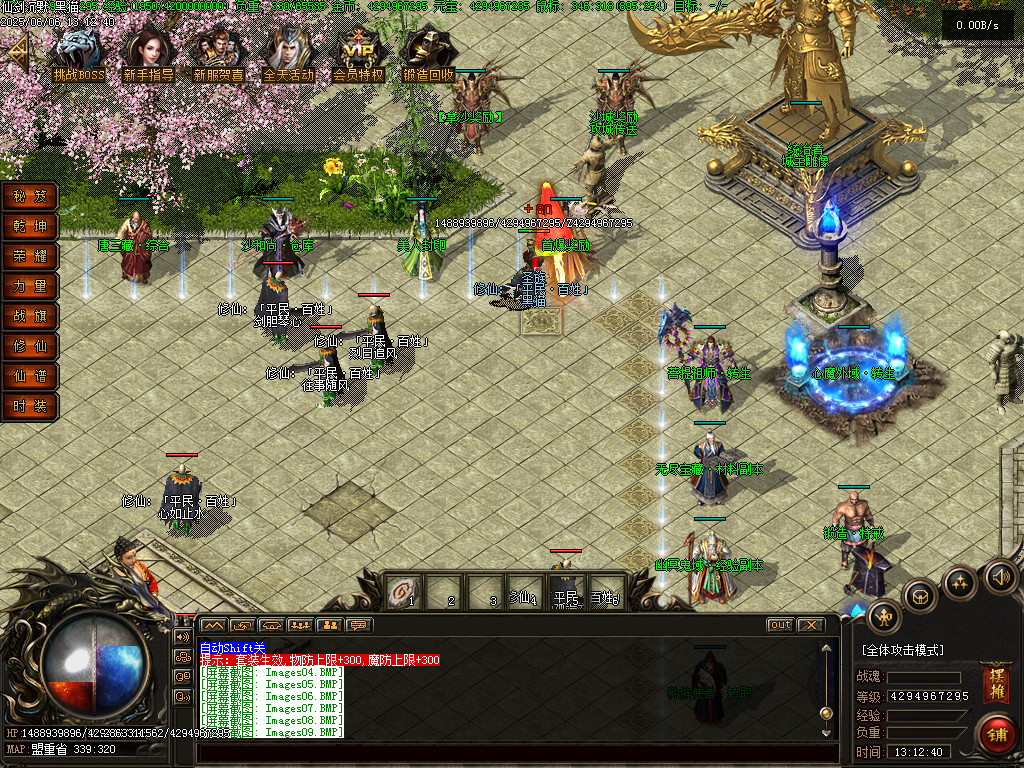 Images10.BMP