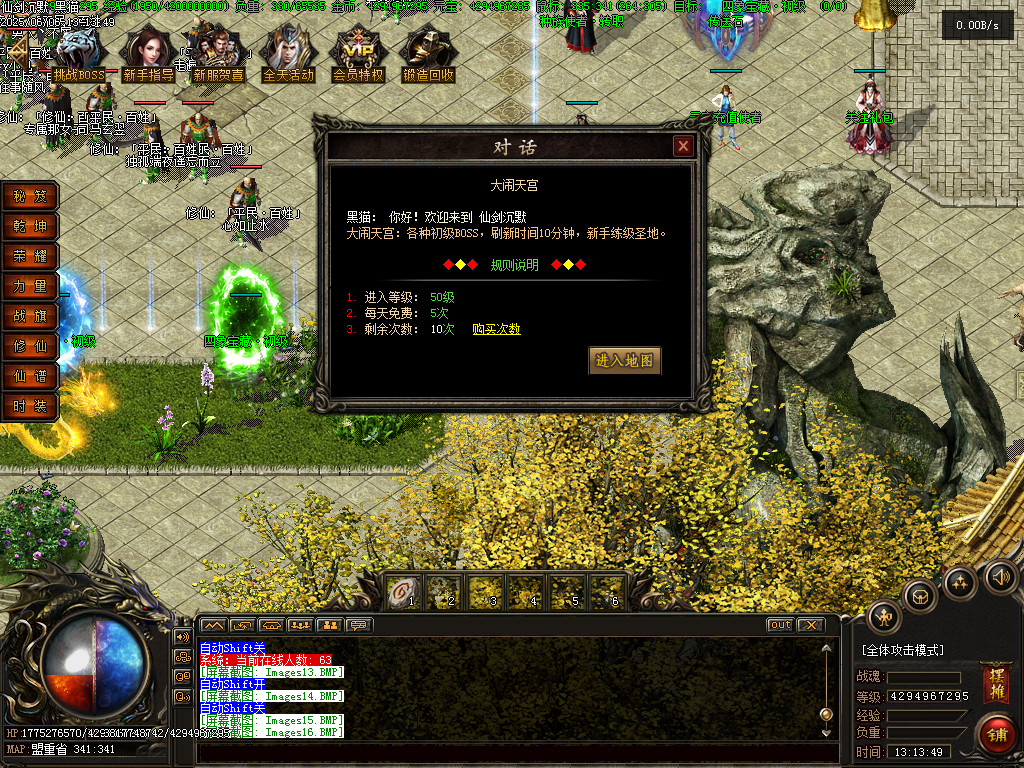 Images17.BMP