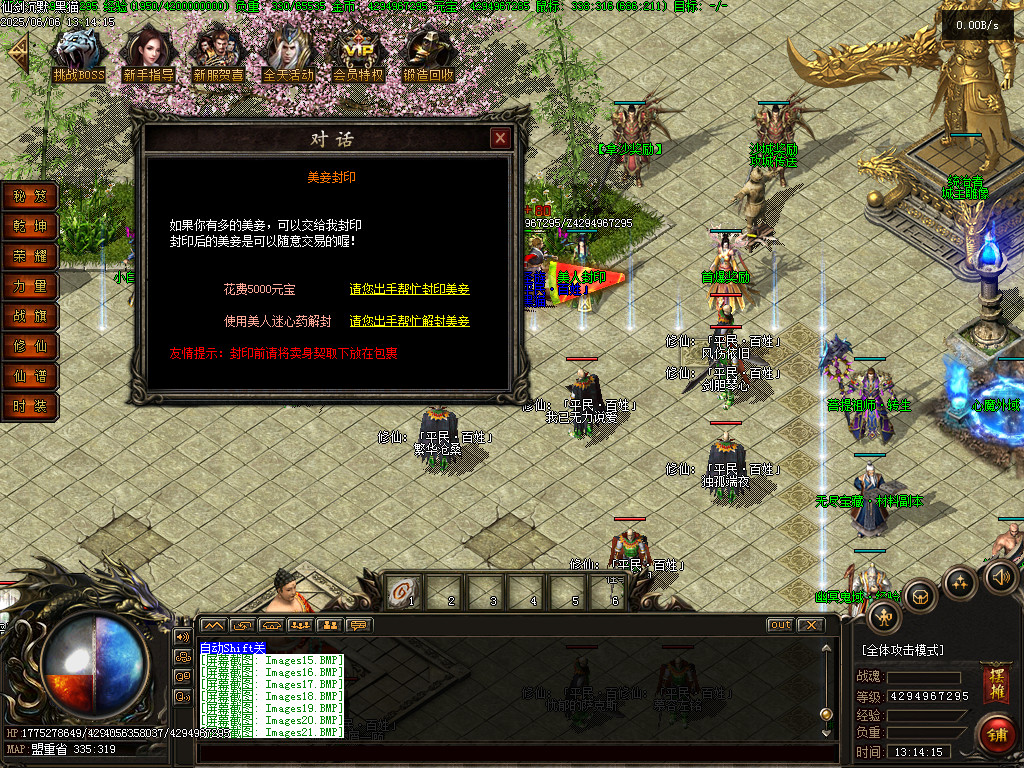 Images22.BMP