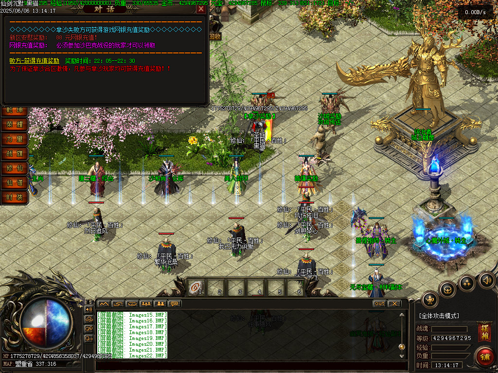 Images23.BMP
