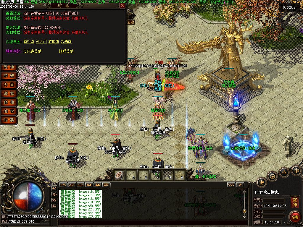 Images24.BMP