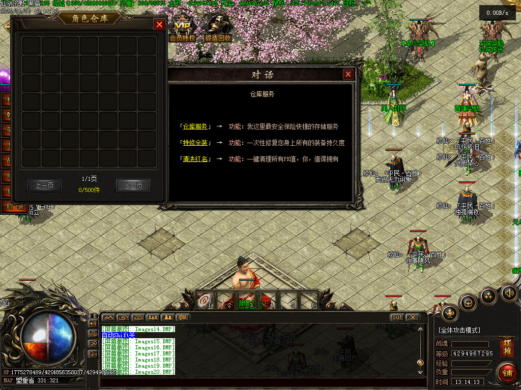 Images21.BMP