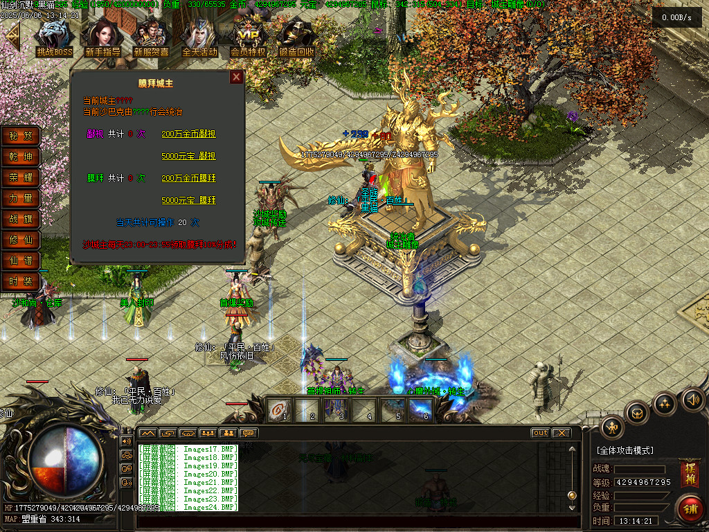 Images25.BMP