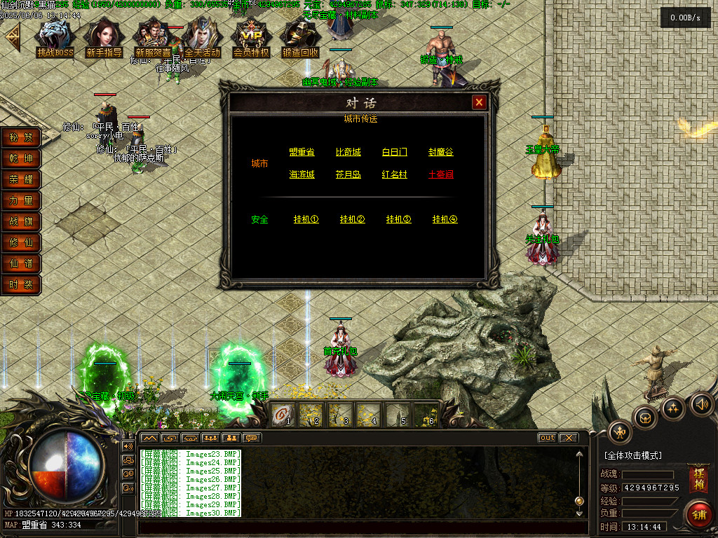 Images31.BMP