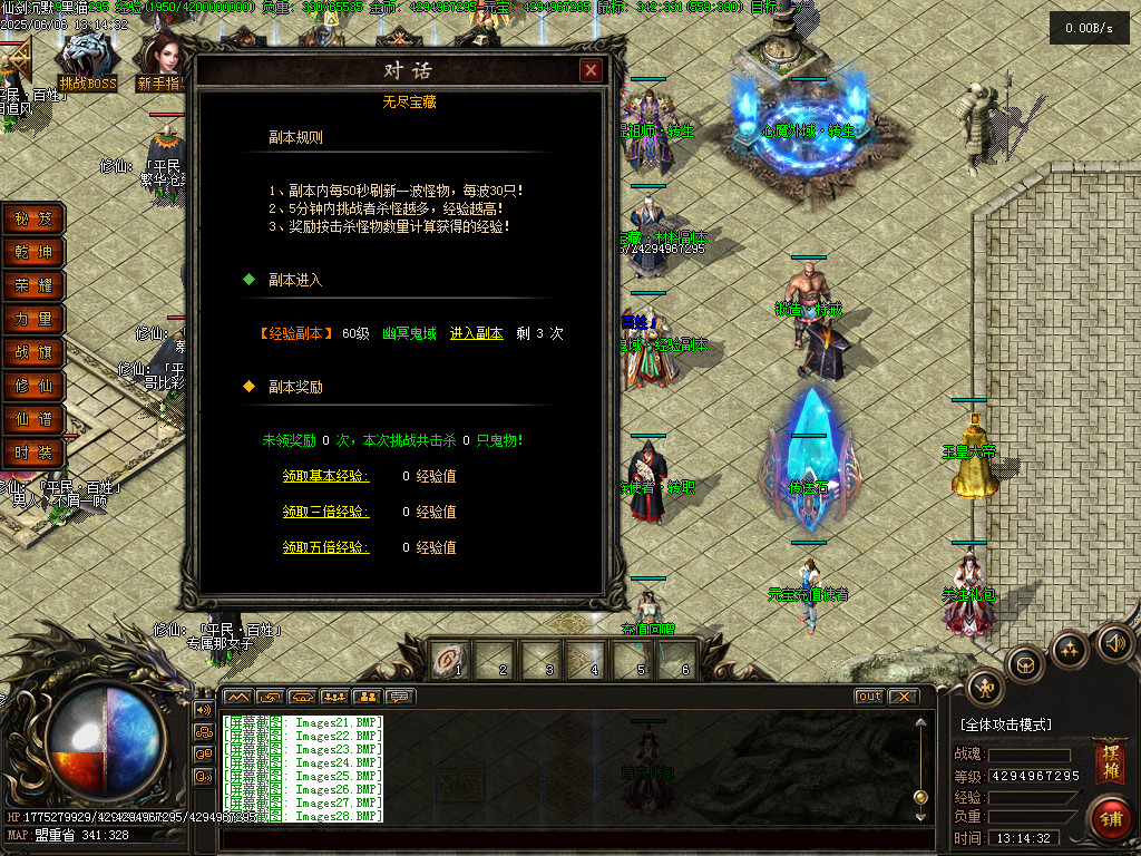 Images29.BMP