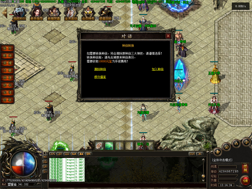 Images30.BMP