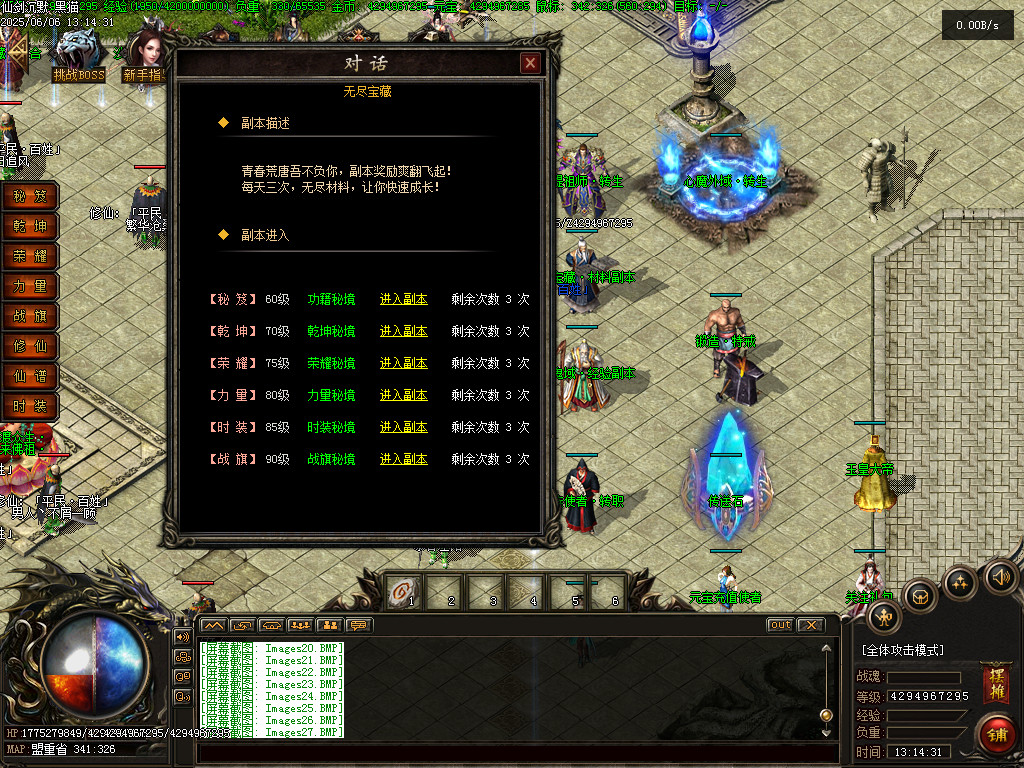 Images28.BMP