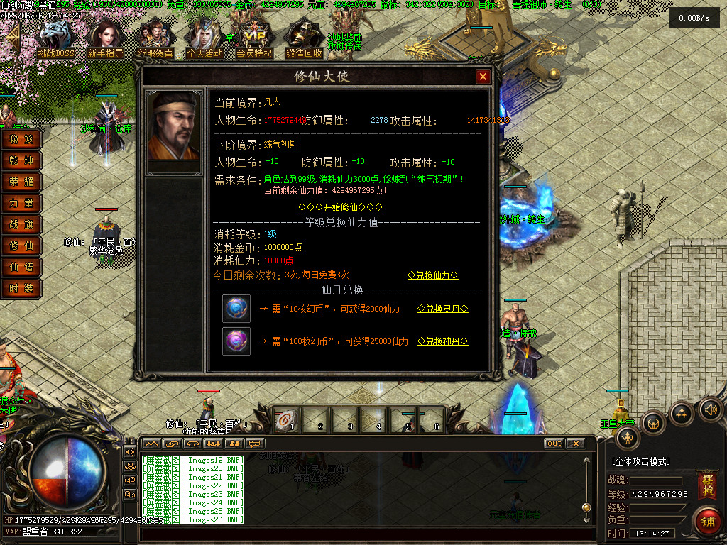 Images27.BMP