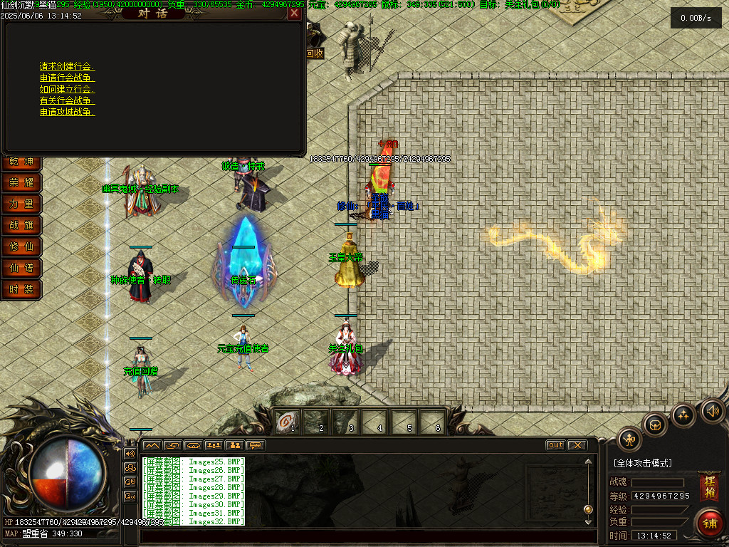 Images33.BMP