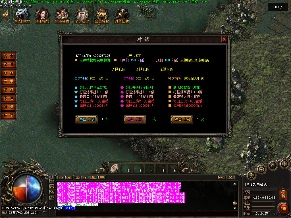 Images38.BMP