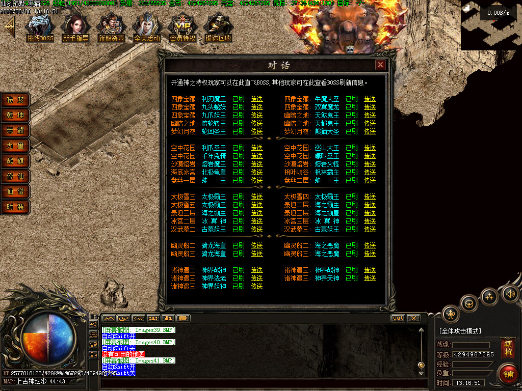Images42.BMP