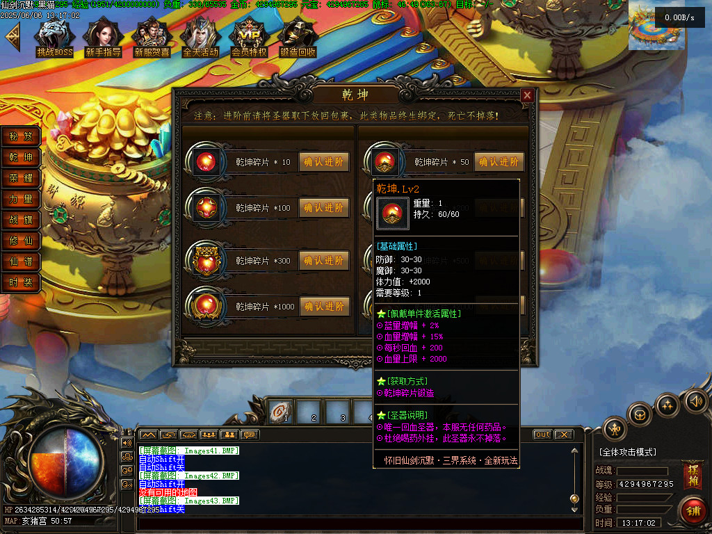 Images44.BMP