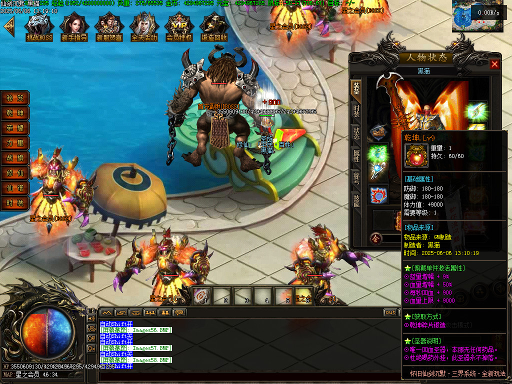 Images59.BMP