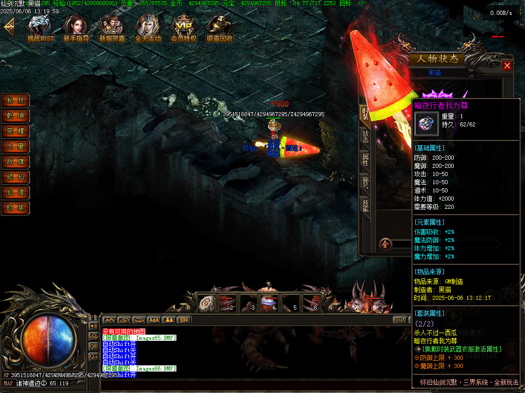 Images67.BMP