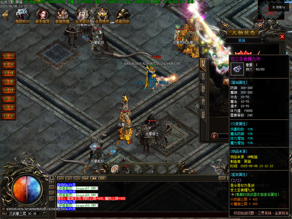 Images70.BMP