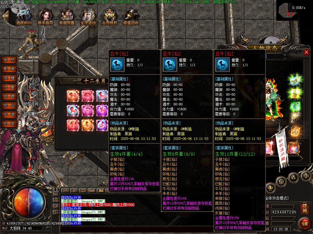 Images73.BMP