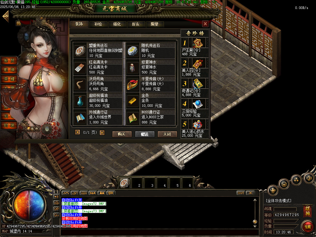 Images74.BMP