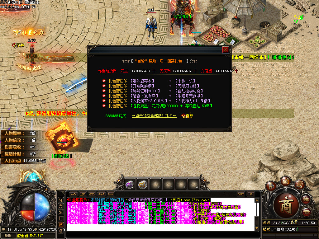 Images24.BMP