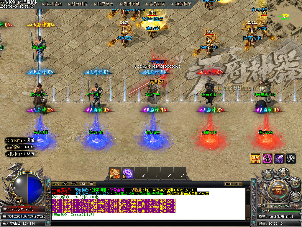 Images05.BMP