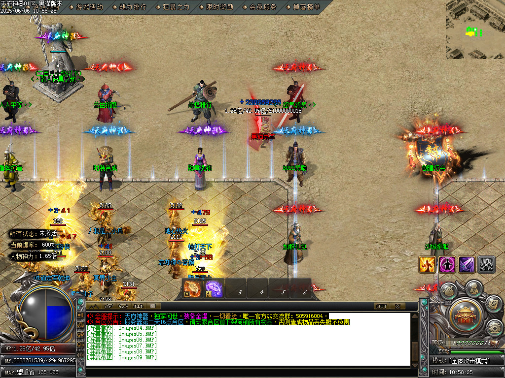 Images10.BMP