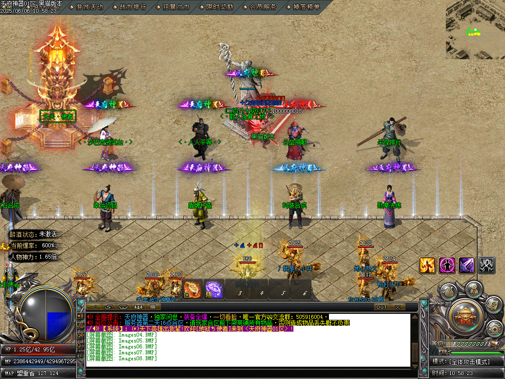 Images09.BMP