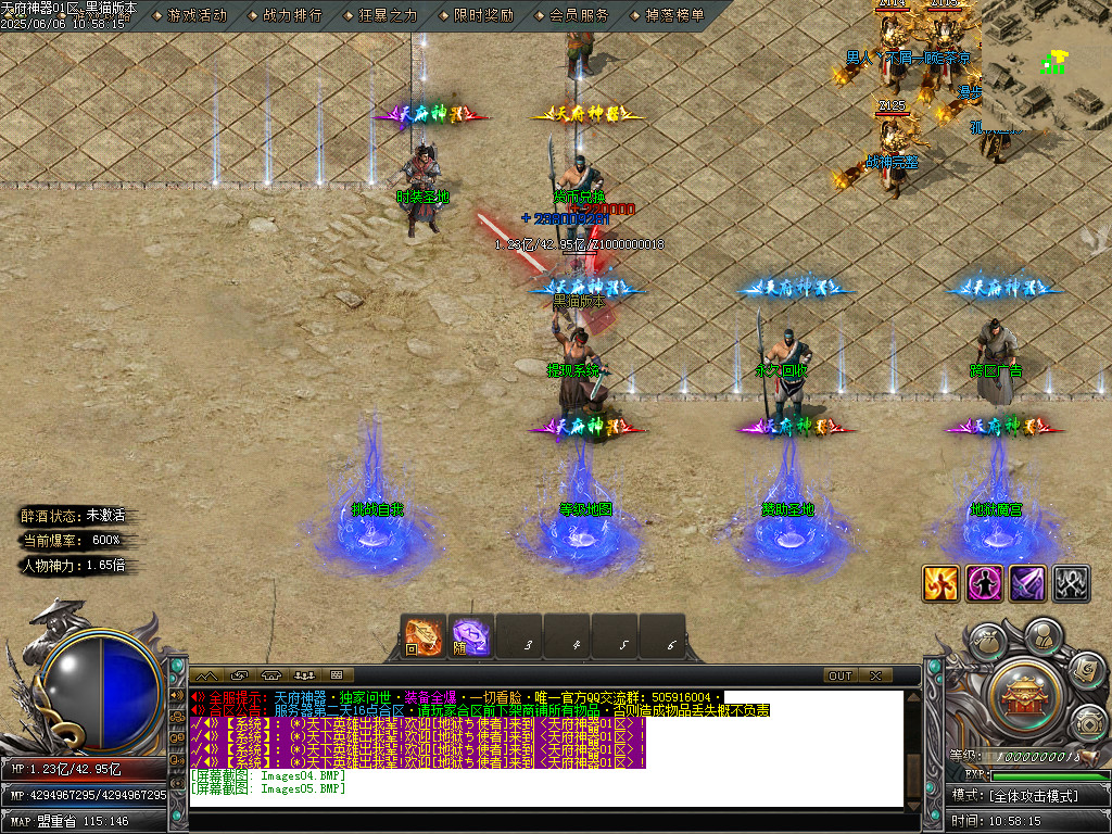 Images06.BMP