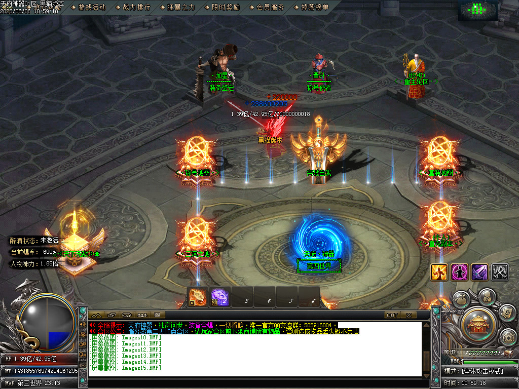 Images16.BMP