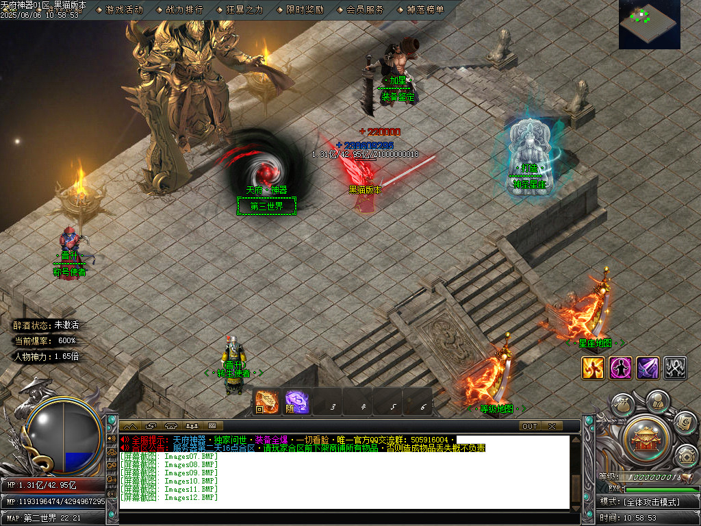 Images13.BMP