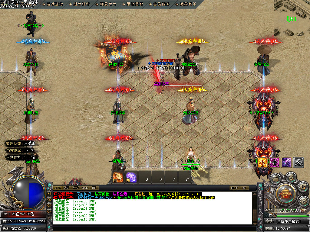 Images11.BMP