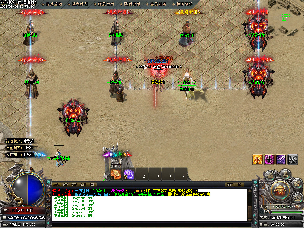 Images12.BMP